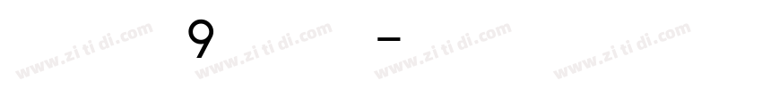 eu F9X常规字体转换
